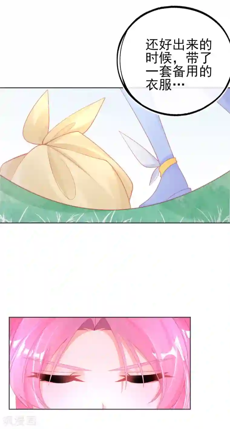 本王妃神藤在手第62话 美少女变身！