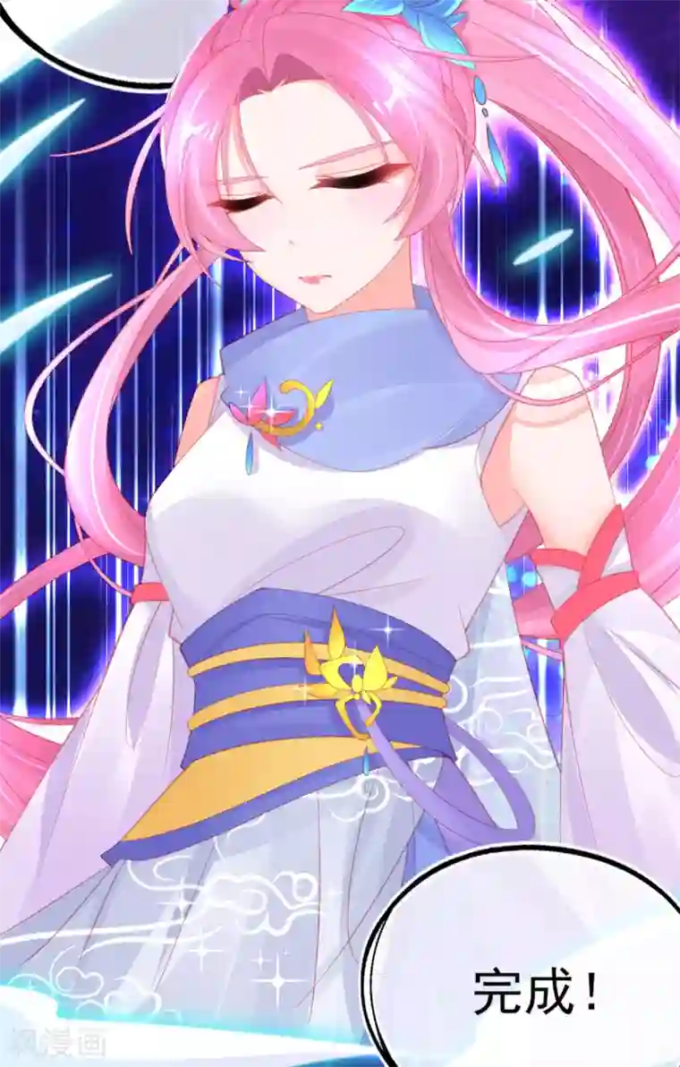 本王妃神藤在手第62话 美少女变身！