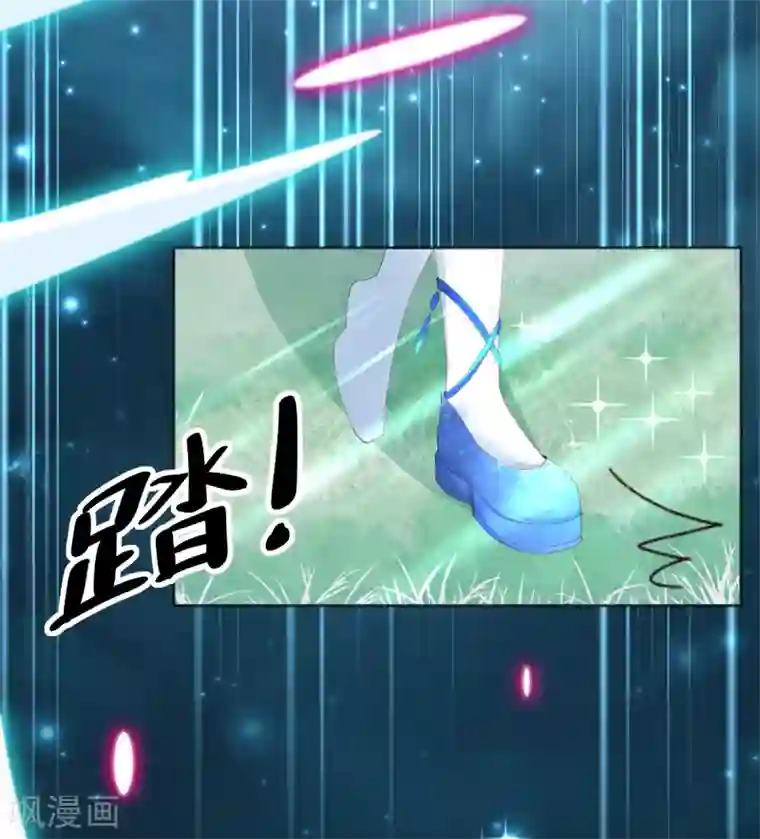 本王妃神藤在手第62话 美少女变身！