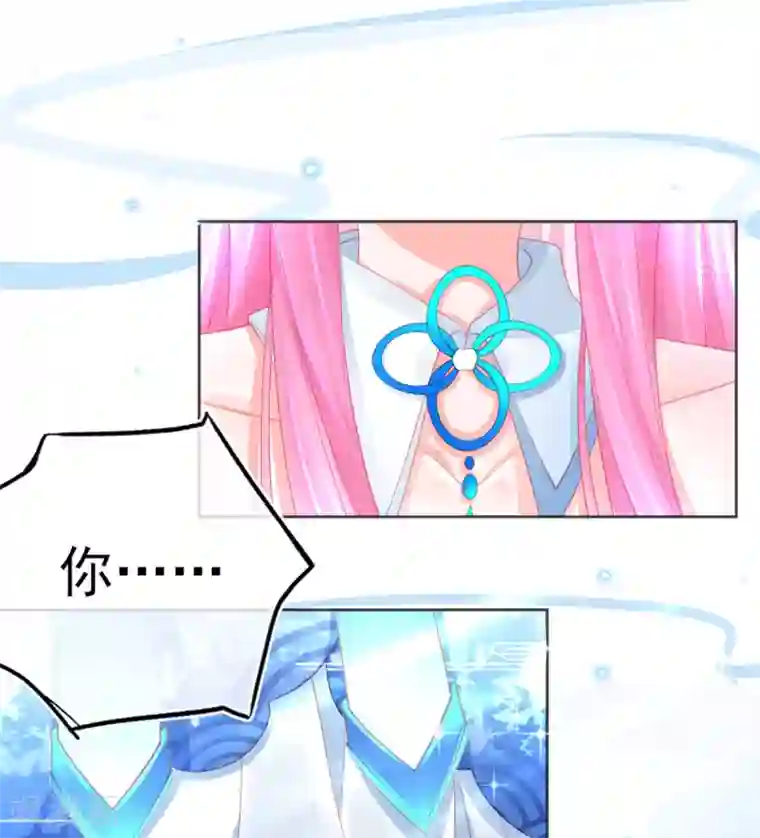 本王妃神藤在手第62话 美少女变身！