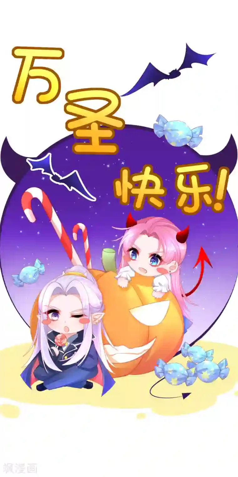 本王妃神藤在手第62话 美少女变身！