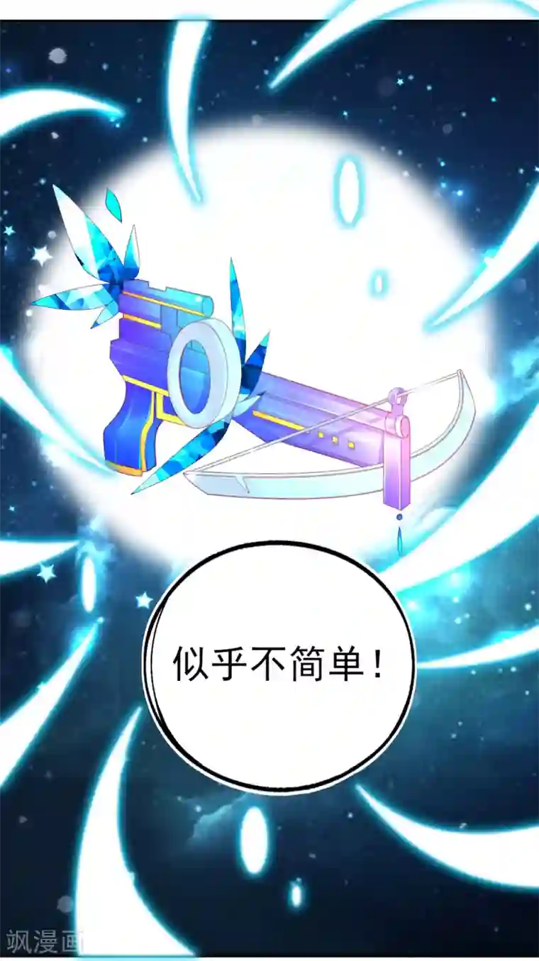 本王妃神藤在手第63话 叶玲珑雇了杀手