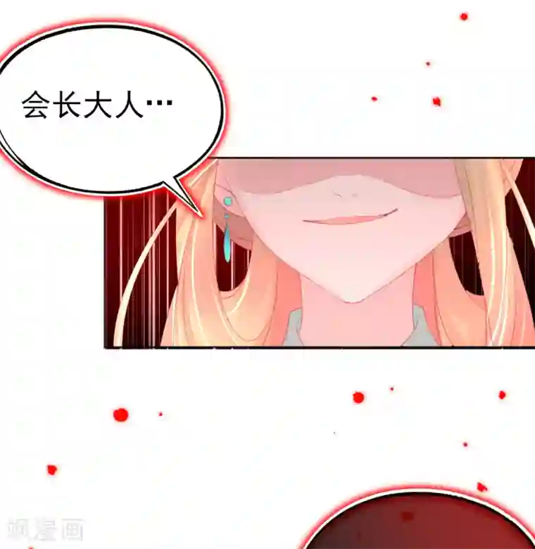 本王妃神藤在手第63话 叶玲珑雇了杀手