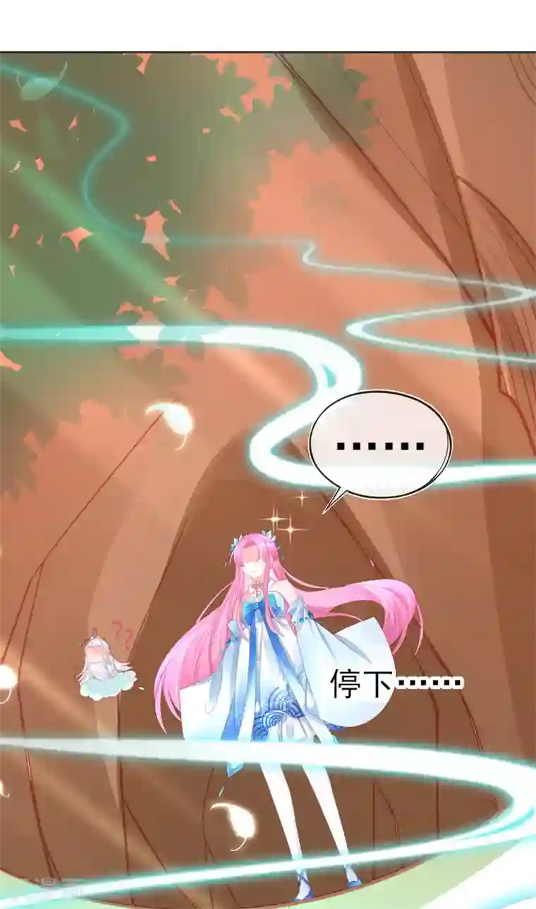本王妃神藤在手第63话 叶玲珑雇了杀手