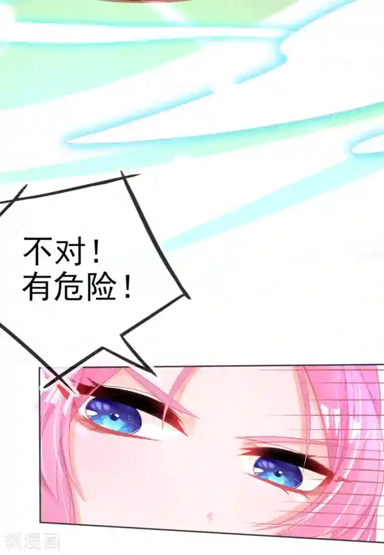 本王妃神藤在手第63话 叶玲珑雇了杀手