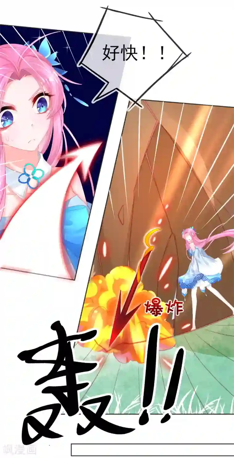 本王妃神藤在手第63话 叶玲珑雇了杀手