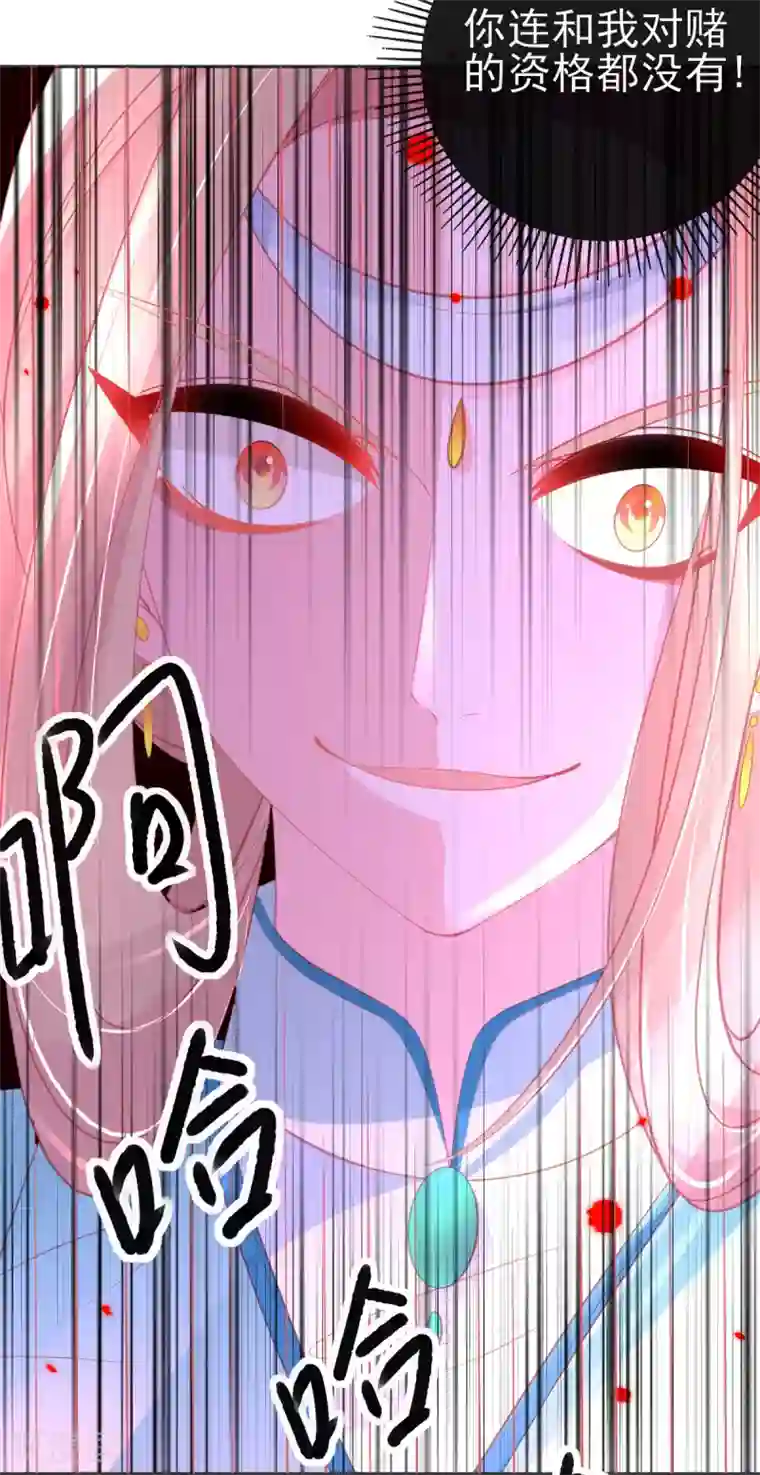 本王妃神藤在手第64话 触发防御罩