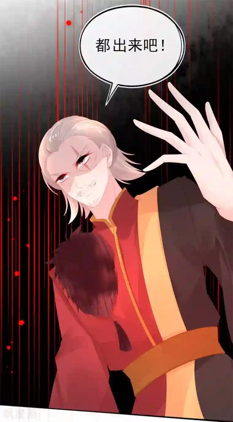 本王妃神藤在手第64话 触发防御罩
