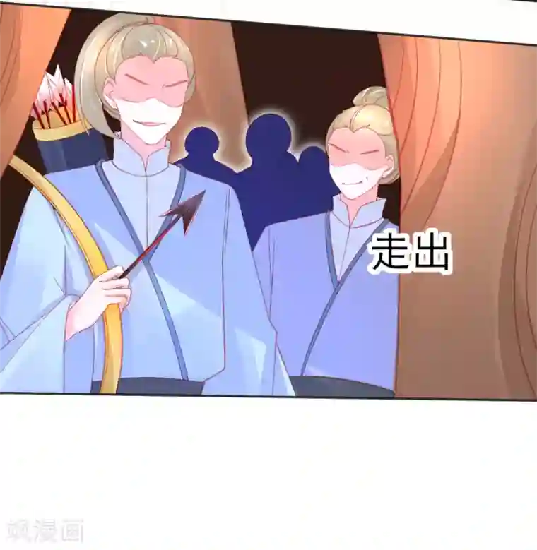 本王妃神藤在手第64话 触发防御罩