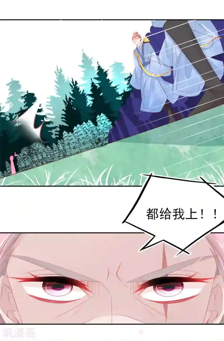 本王妃神藤在手第64话 触发防御罩