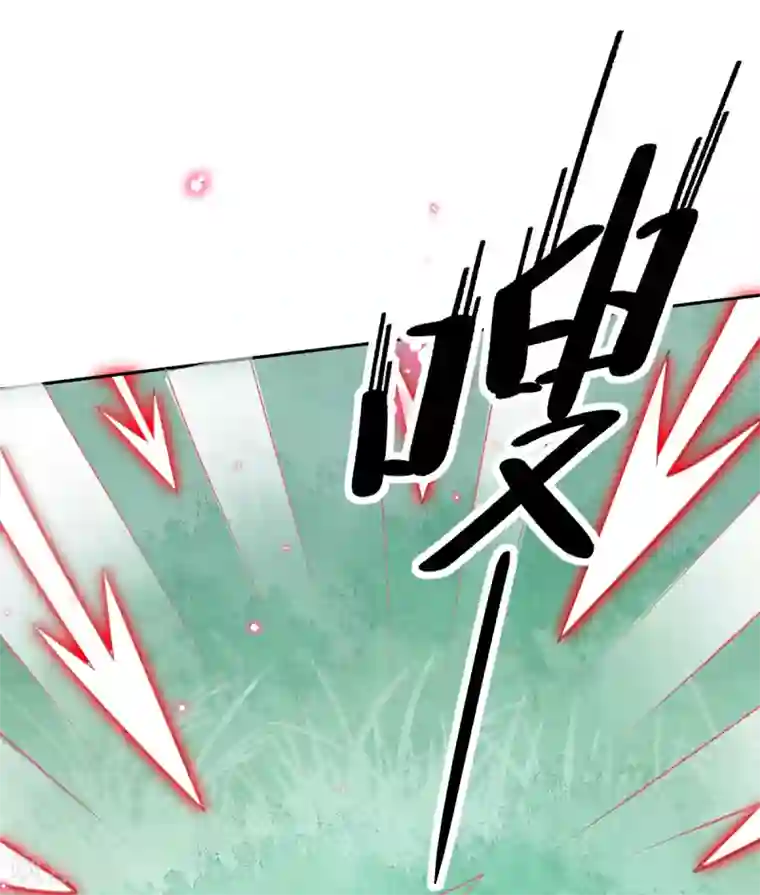本王妃神藤在手第64话 触发防御罩