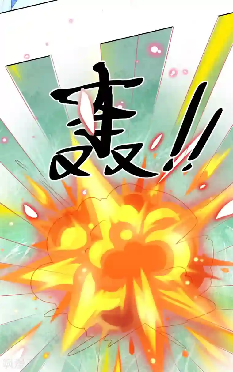 本王妃神藤在手第64话 触发防御罩