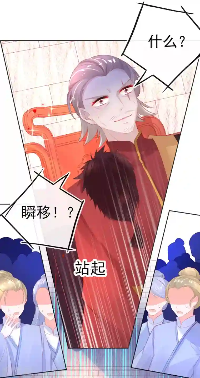 本王妃神藤在手第64话 触发防御罩