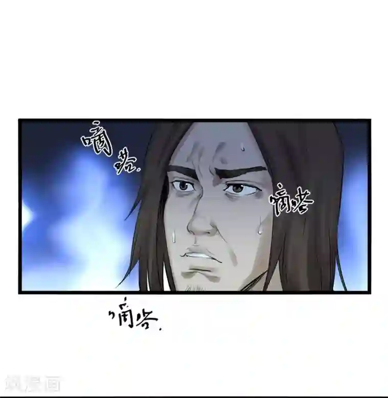 巅峰神医第81话 前辈