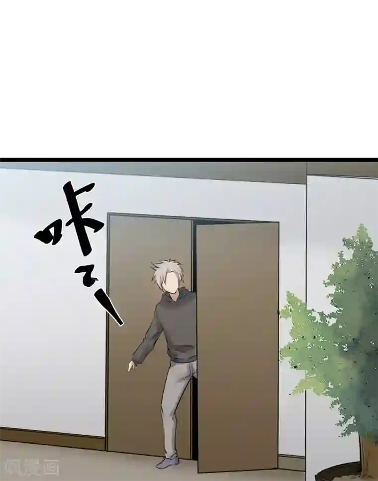 巅峰神医第81话 前辈