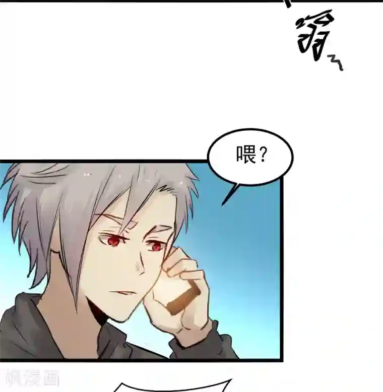 巅峰神医第81话 前辈