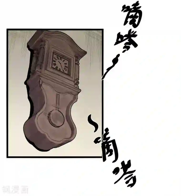 巅峰神医第81话 前辈