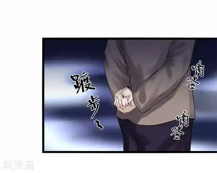 巅峰神医第81话 前辈