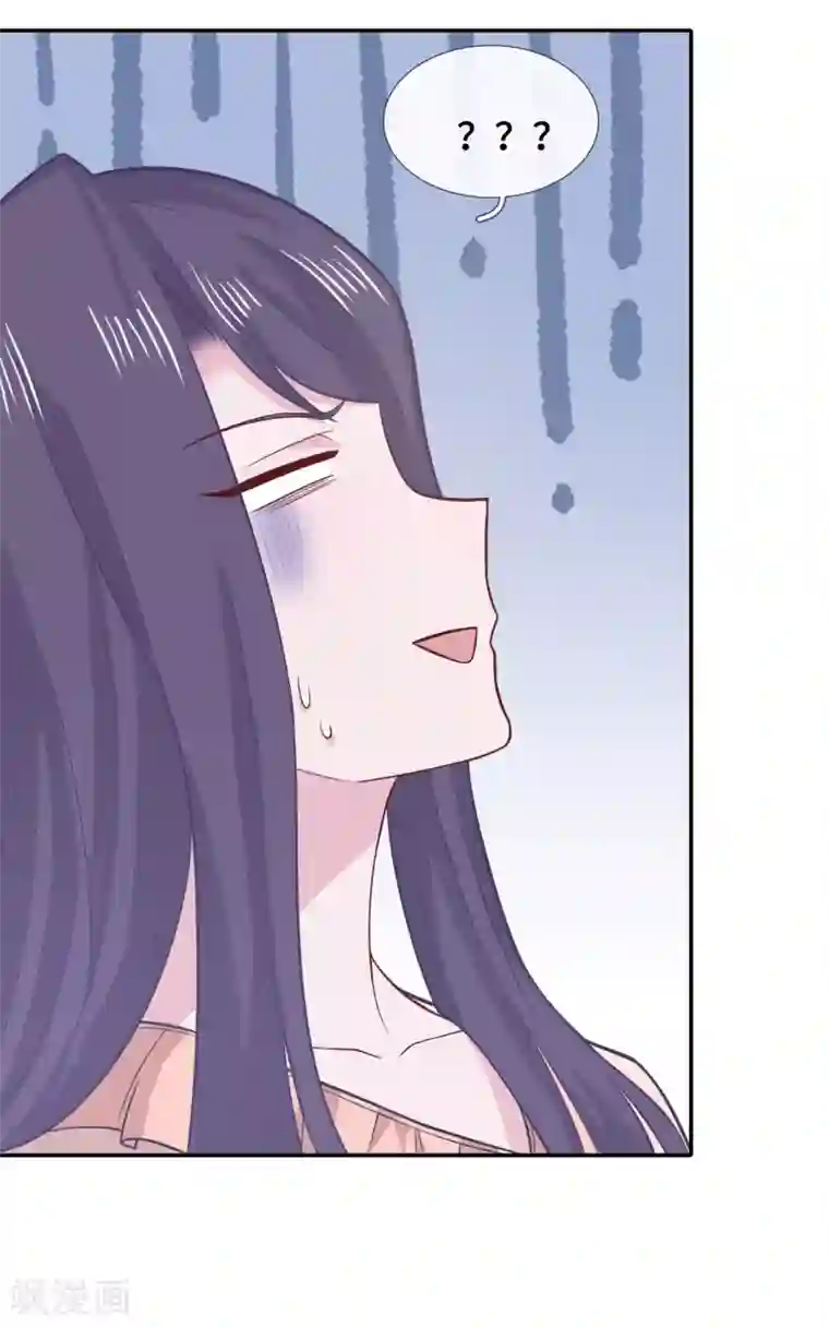 隔壁那个饭桶第69话 想太多