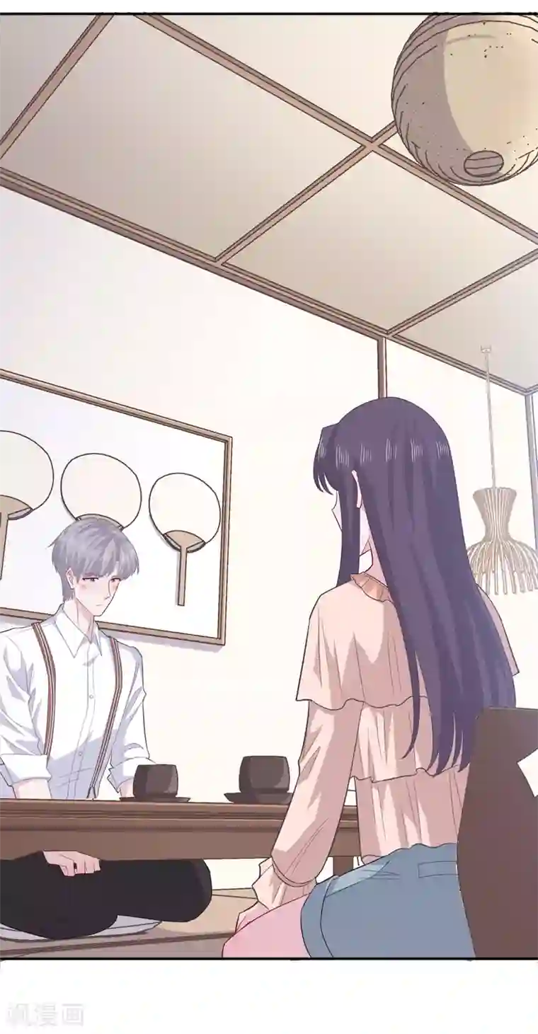 隔壁那个饭桶第69话 想太多