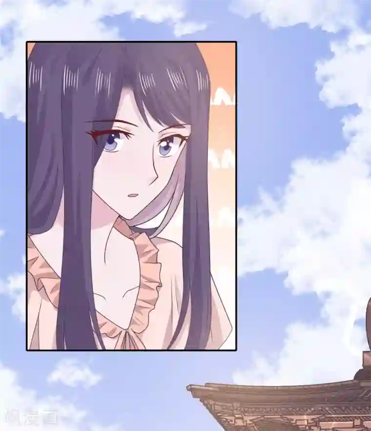 隔壁那个饭桶第69话 想太多