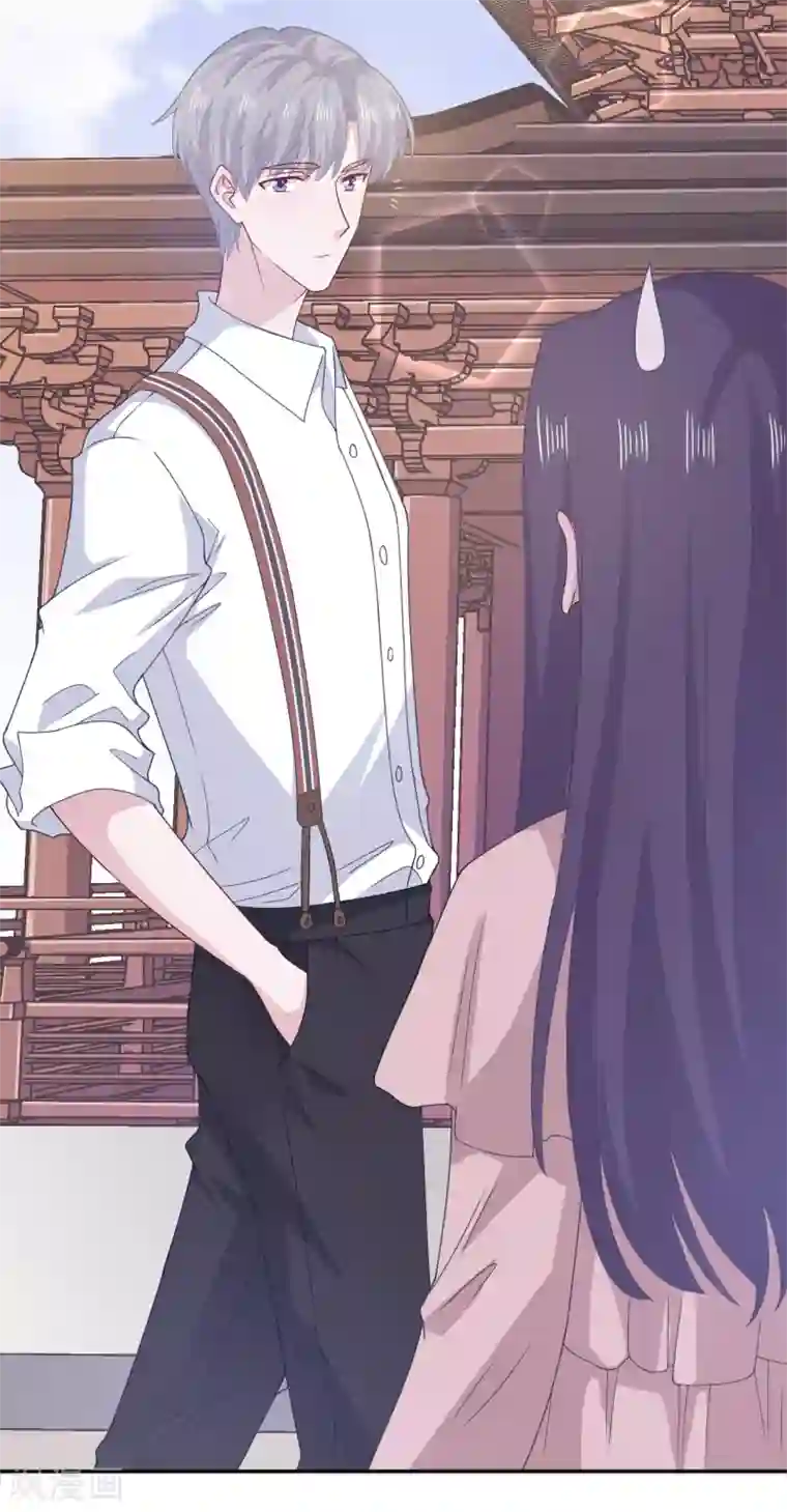 隔壁那个饭桶第69话 想太多