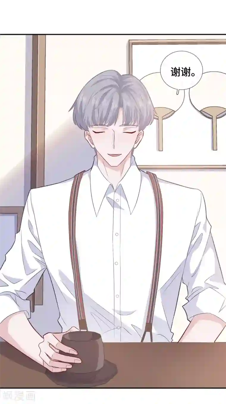 隔壁那个饭桶第69话 想太多