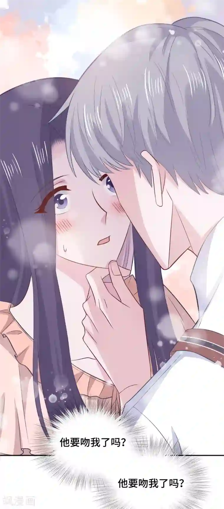 隔壁那个饭桶第69话 想太多