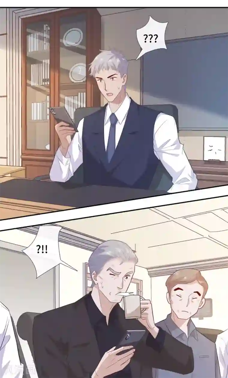 隔壁那个饭桶第70话 许愿