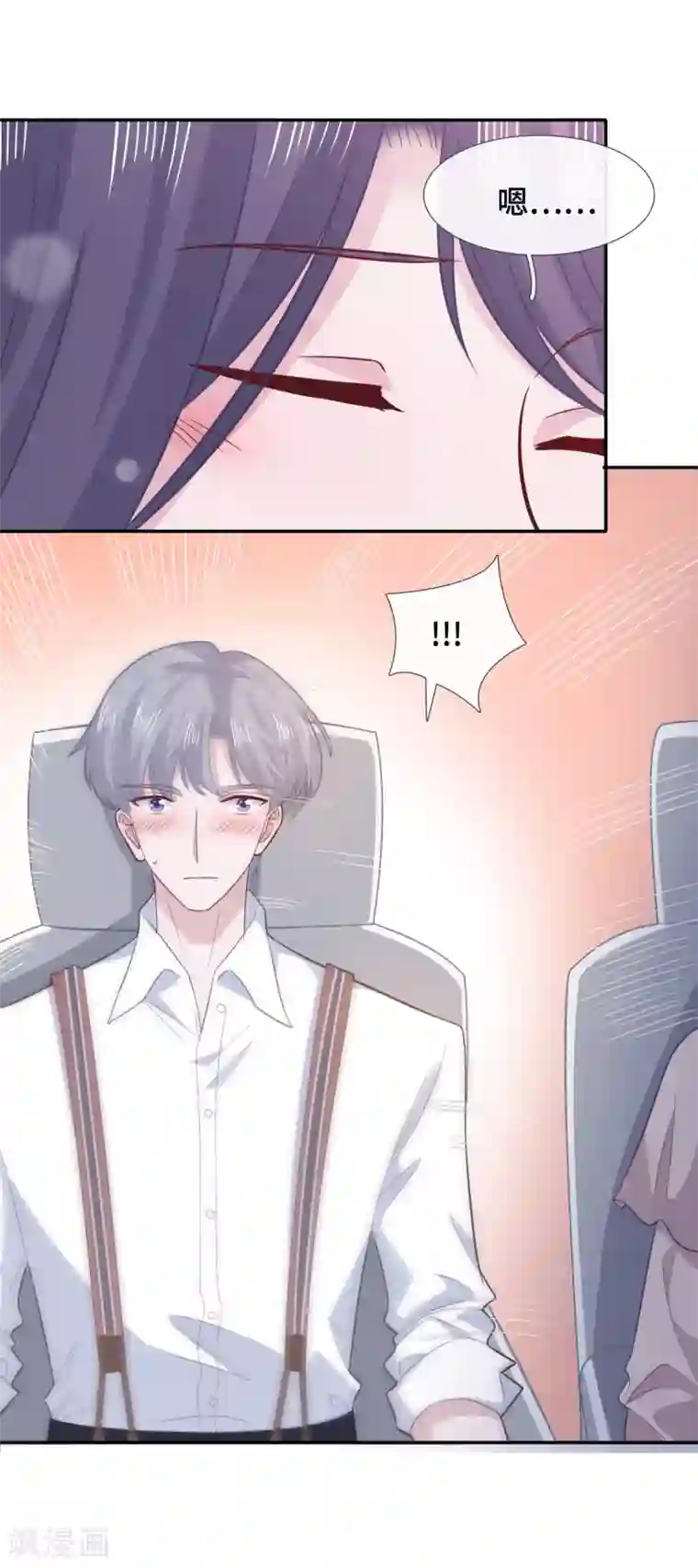 隔壁那个饭桶第71话 爱心午餐