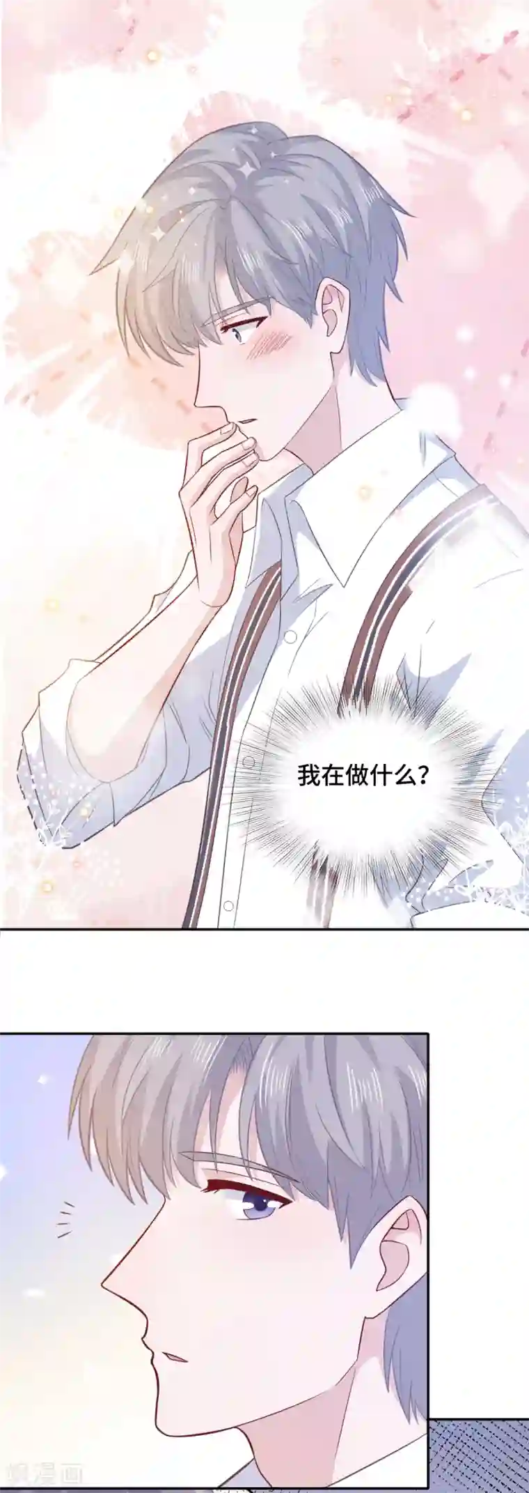 隔壁那个饭桶第71话 爱心午餐