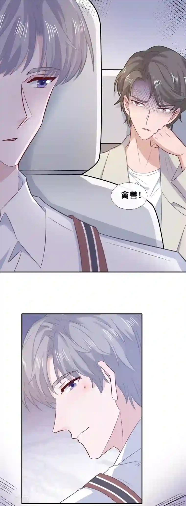 隔壁那个饭桶第71话 爱心午餐