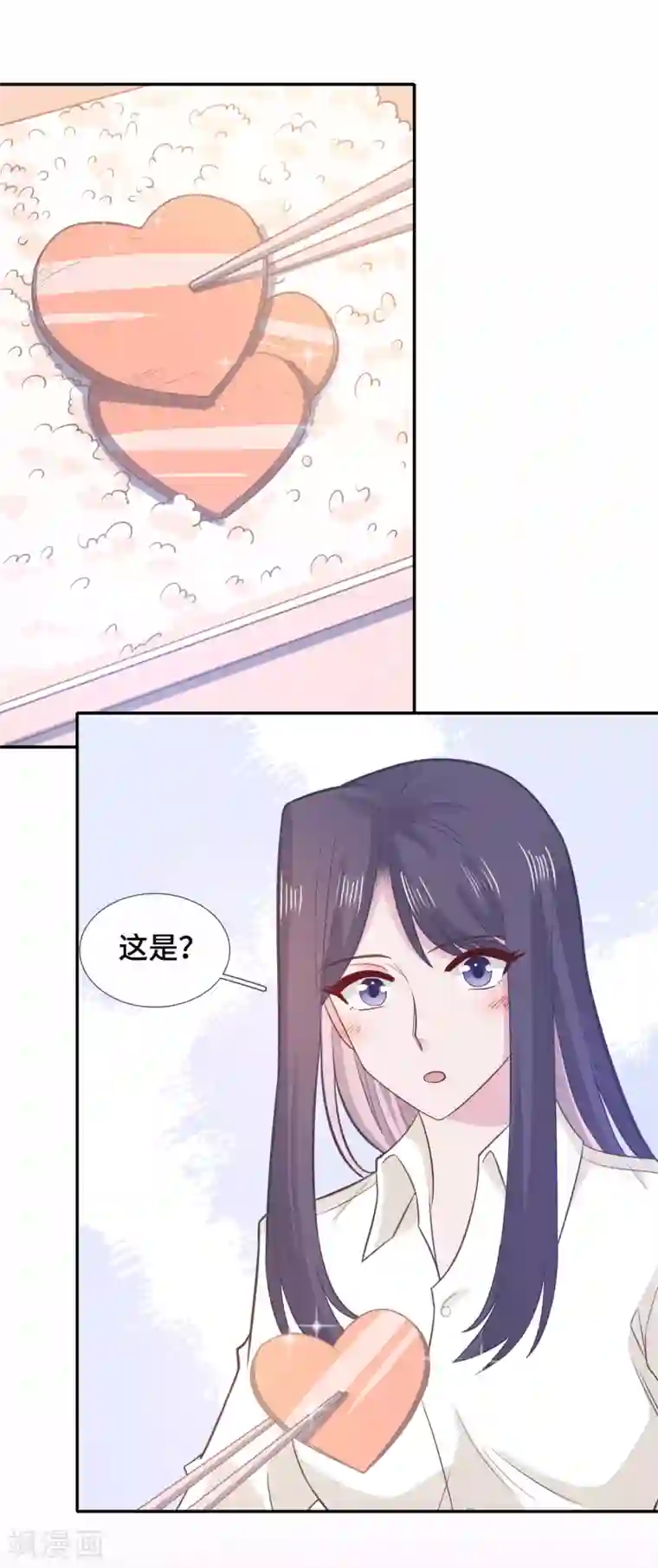 隔壁那个饭桶第71话 爱心午餐