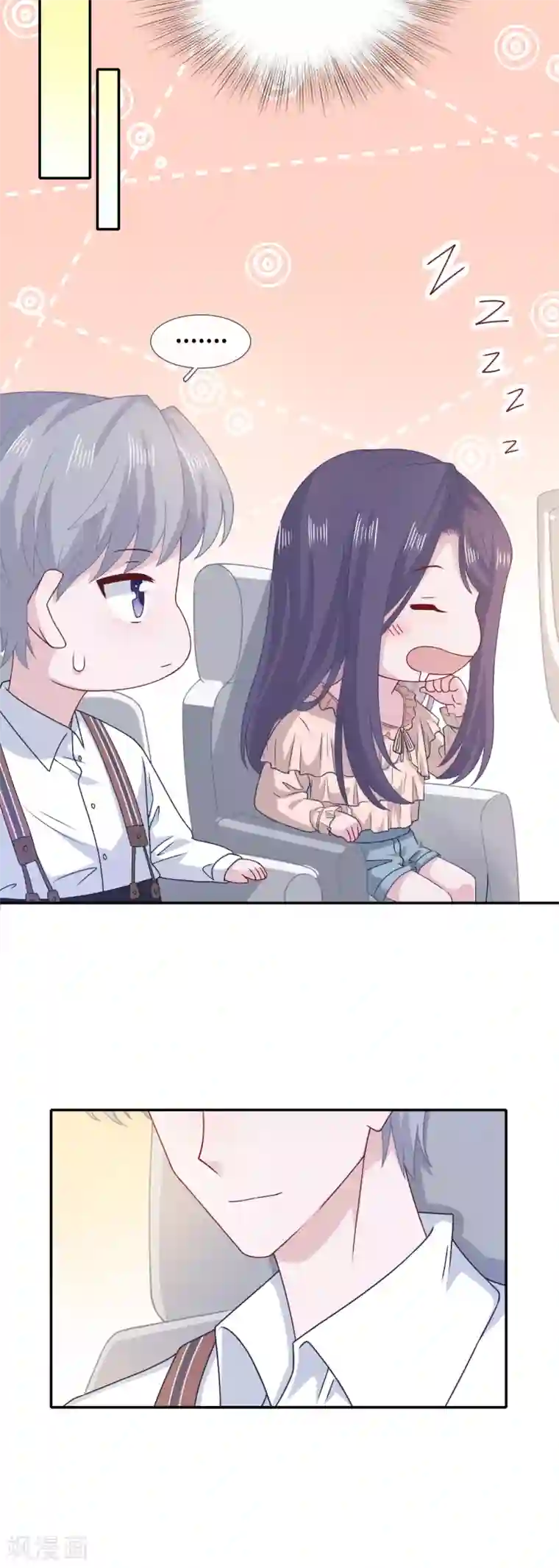 隔壁那个饭桶第71话 爱心午餐