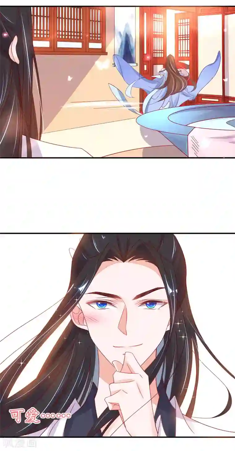 王妃的修仙指南第42话 拾得一枚空间纳石