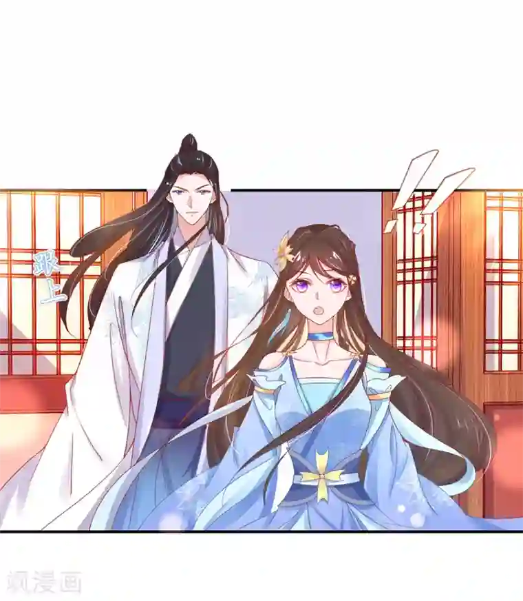 王妃的修仙指南第42话 拾得一枚空间纳石