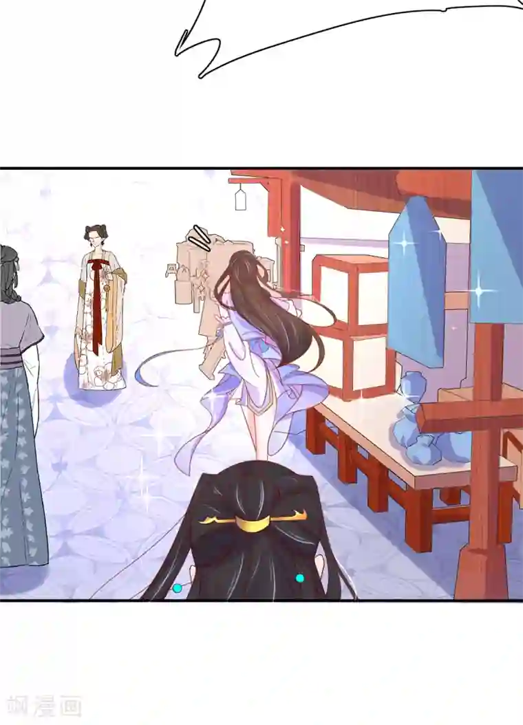王妃的修仙指南第43话 君夜离来报名咯