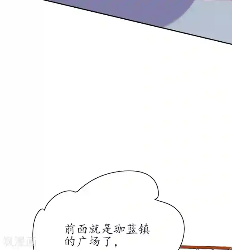 王妃的修仙指南第43话 君夜离来报名咯