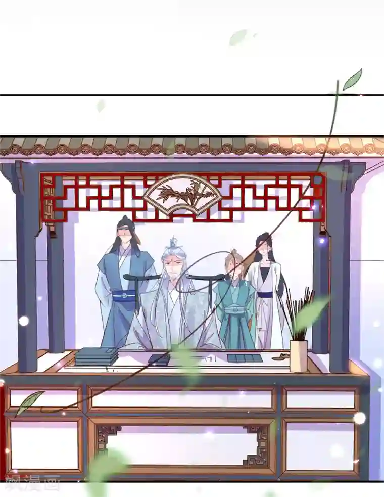 王妃的修仙指南第43话 君夜离来报名咯