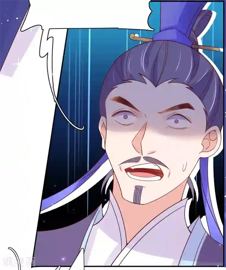 王妃的修仙指南第43话 君夜离来报名咯