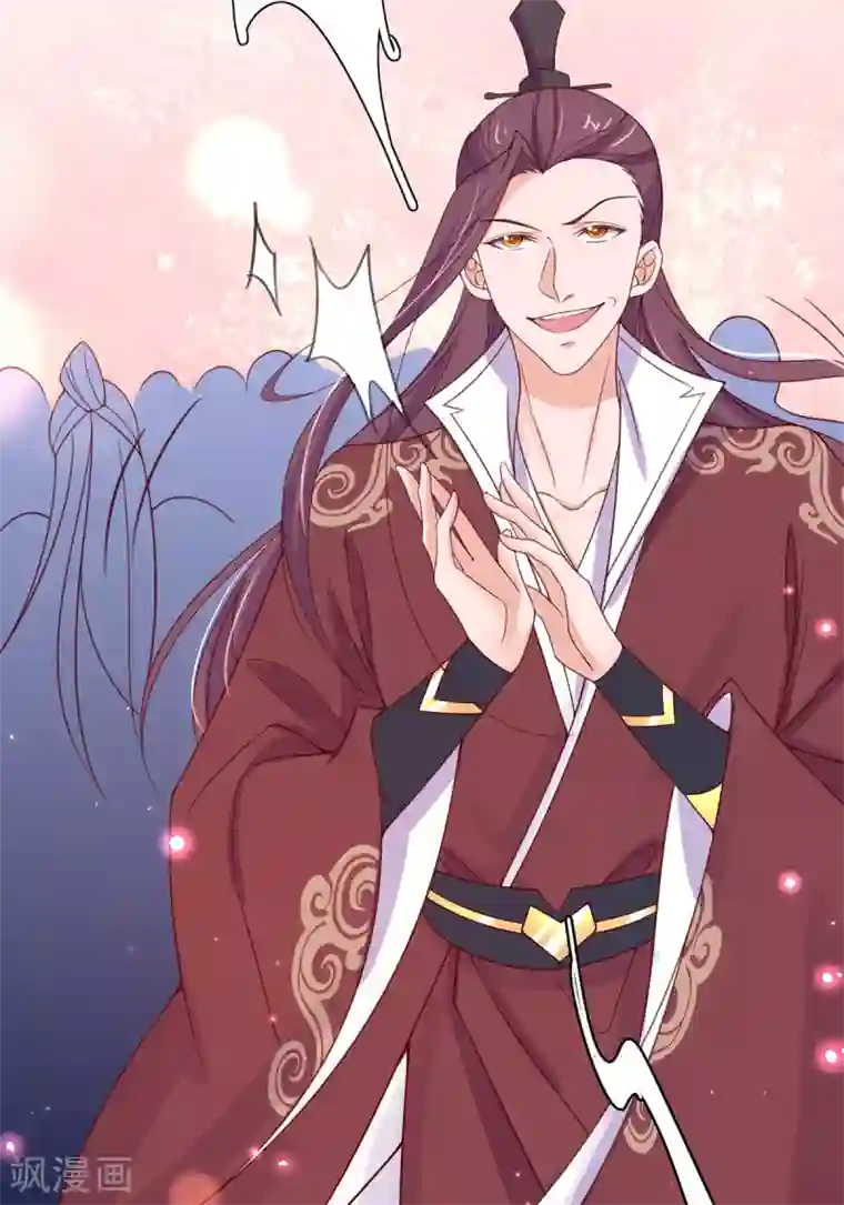 王妃的修仙指南第43话 君夜离来报名咯