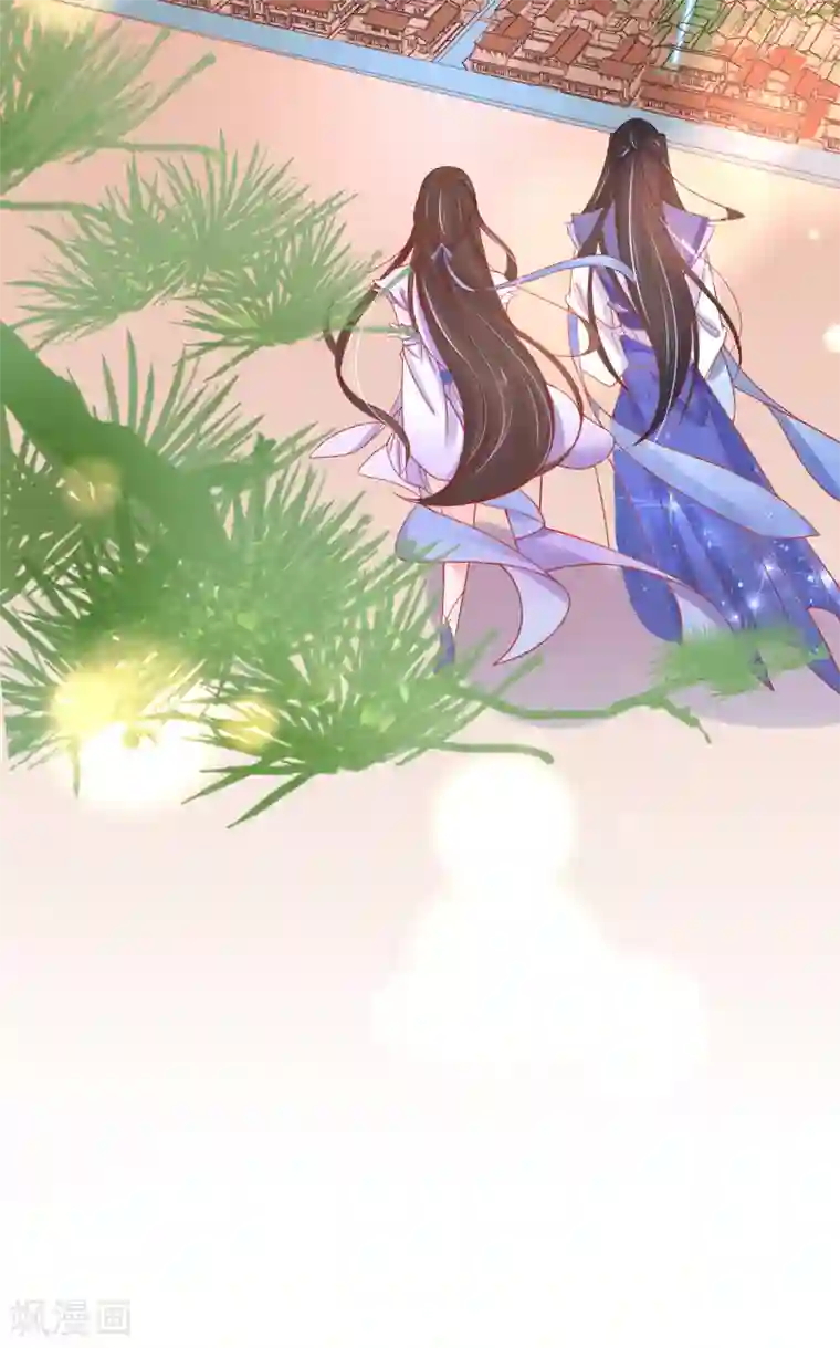 王妃的修仙指南第43话 君夜离来报名咯