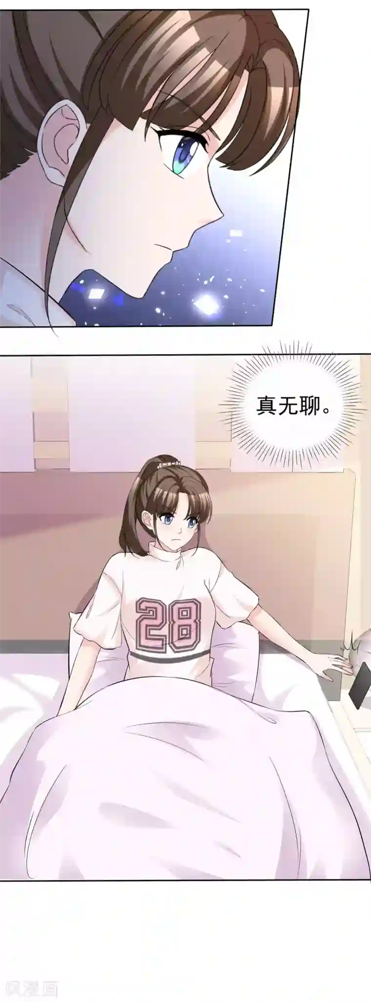 站住！小哑妻第84话 五月来袭