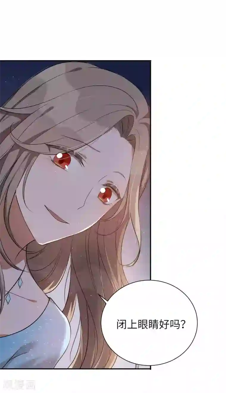 假戏真做第63话 来不及了……