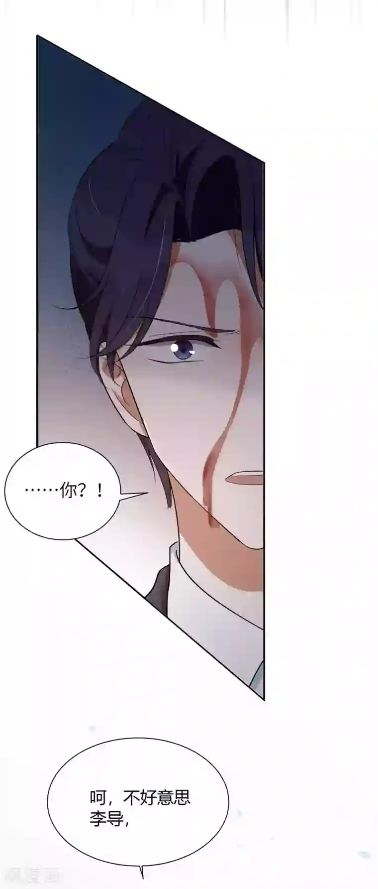 假戏真做第63话 来不及了……