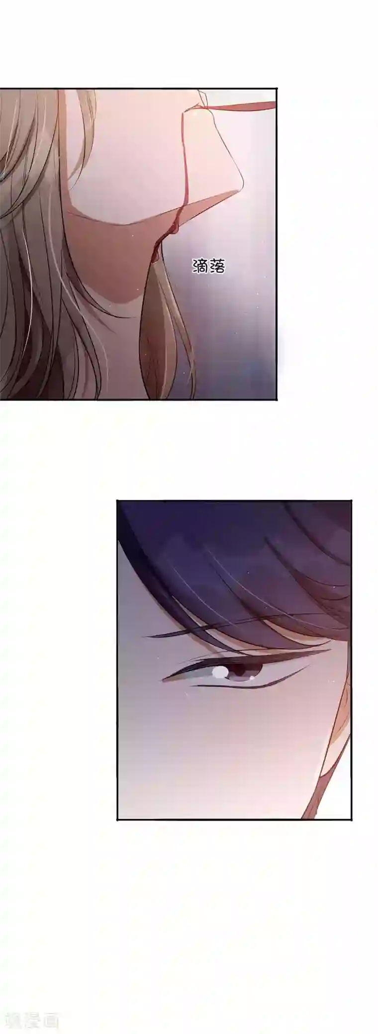 假戏真做第63话 来不及了……