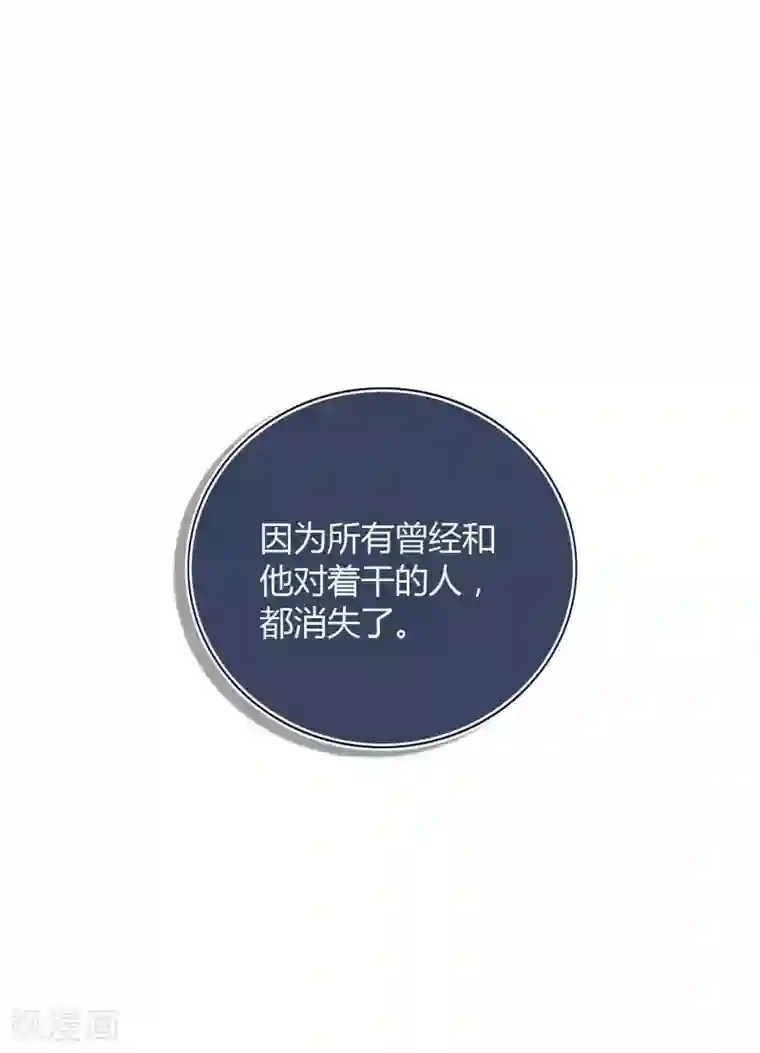 假戏真做第64话 对不起，我来晚了