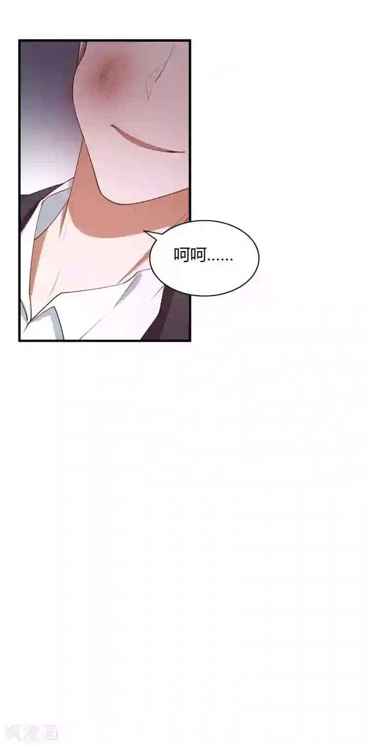 假戏真做第64话 对不起，我来晚了