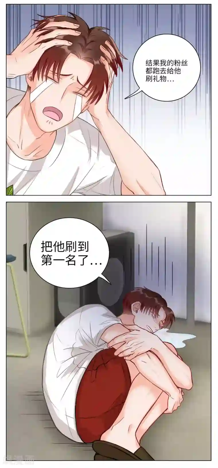 男生宿舍303第81话 猛男就是要穿小裙子（1）
