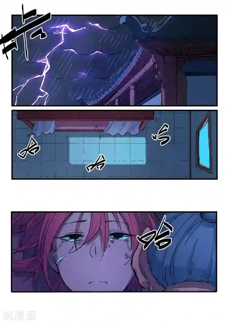 星武神诀第393话